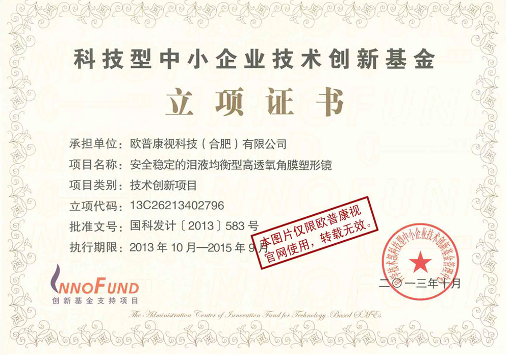 15vip太阳集团(中国)股份有限公司-suncitygroup