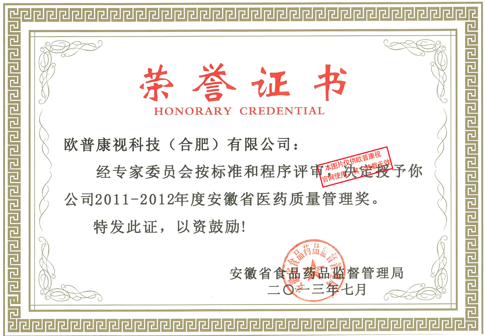 15vip太阳集团(中国)股份有限公司-suncitygroup