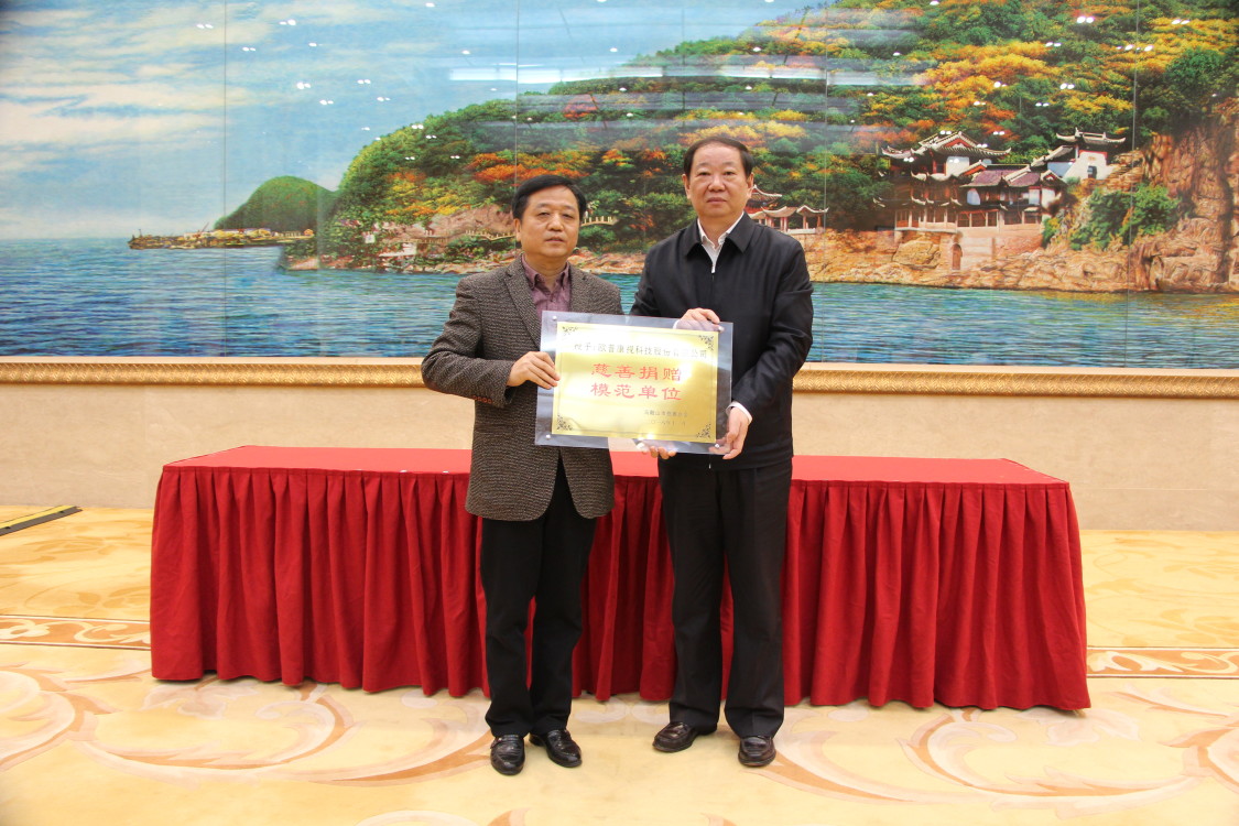 15vip太阳集团(中国)股份有限公司-suncitygroup