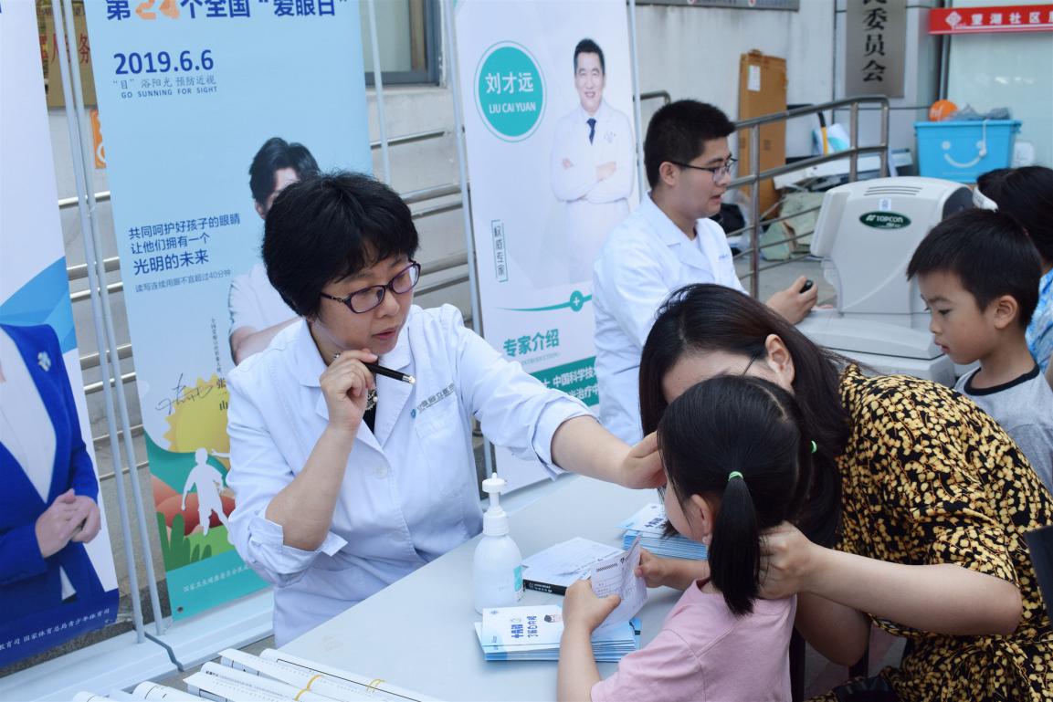 15vip太阳集团(中国)股份有限公司-suncitygroup