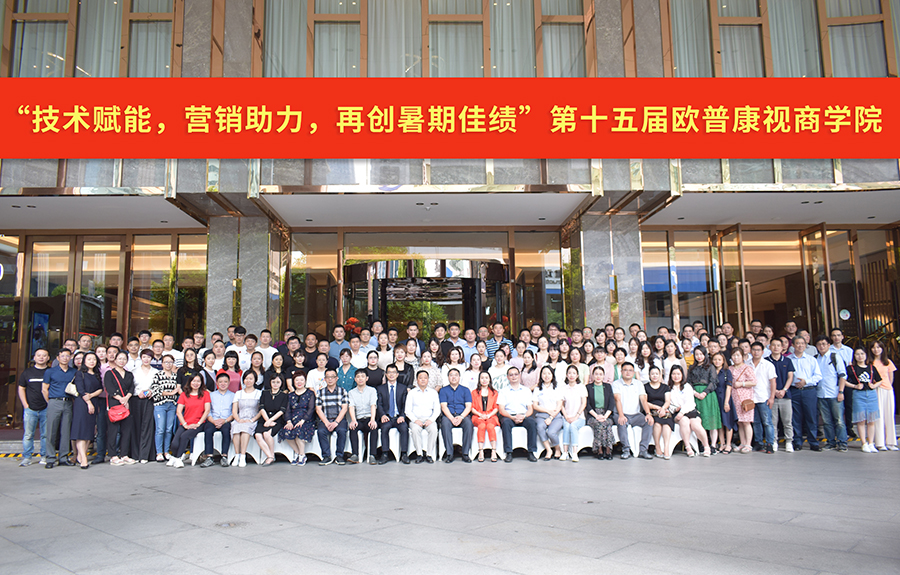 15vip太阳集团(中国)股份有限公司-suncitygroup