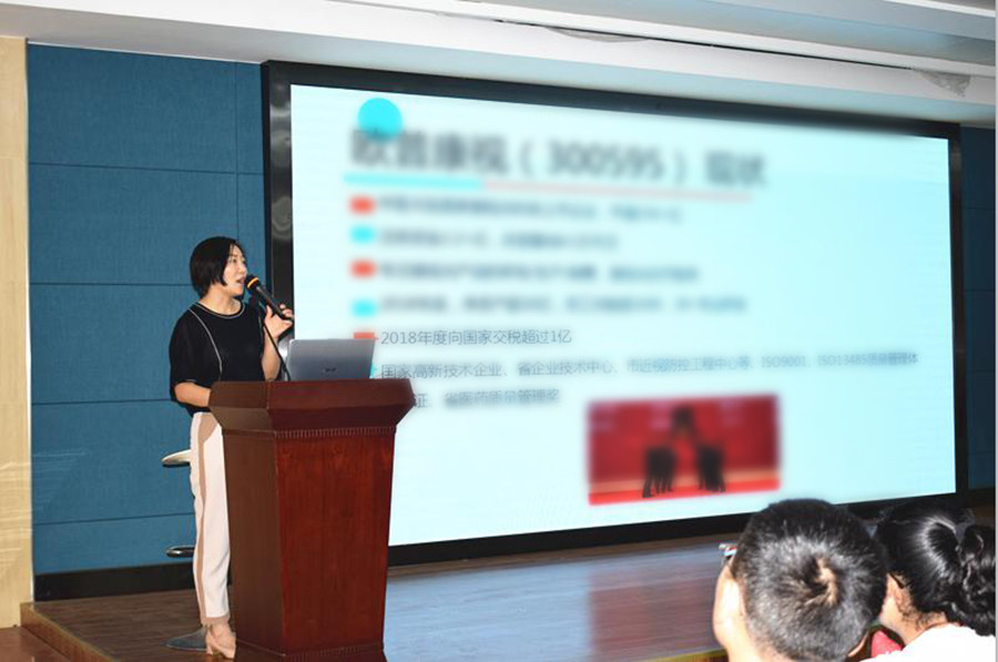 15vip太阳集团(中国)股份有限公司-suncitygroup