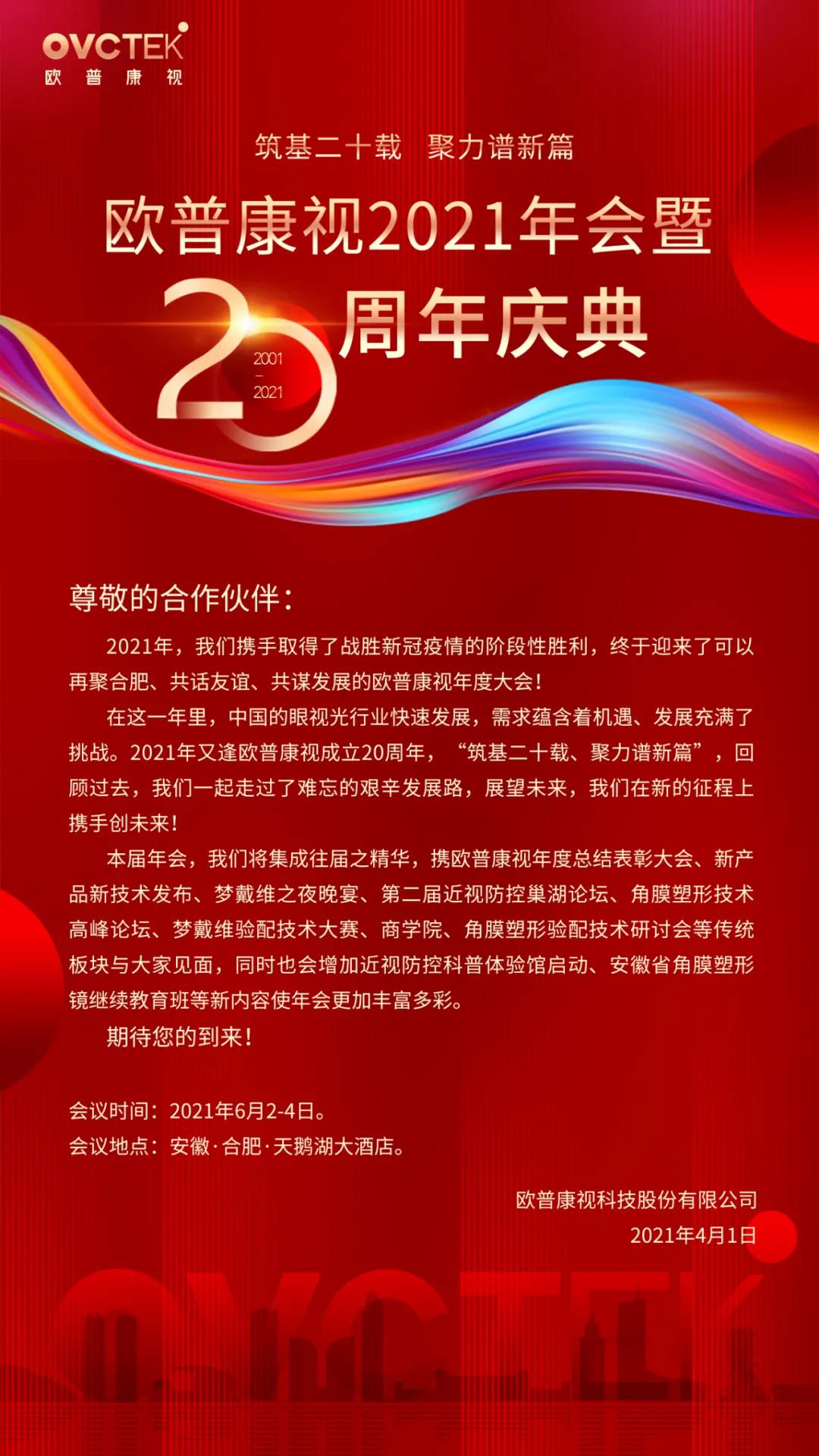 15vip太阳集团(中国)股份有限公司-suncitygroup