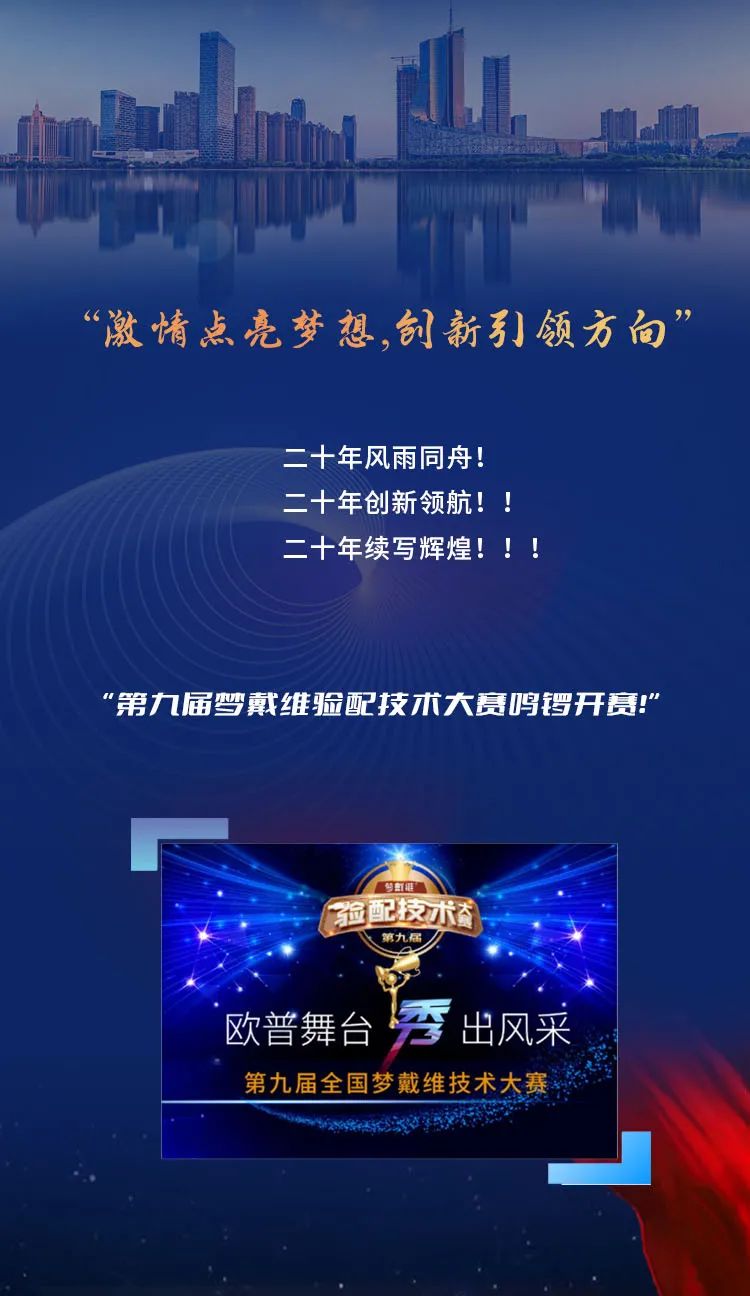 15vip太阳集团(中国)股份有限公司-suncitygroup