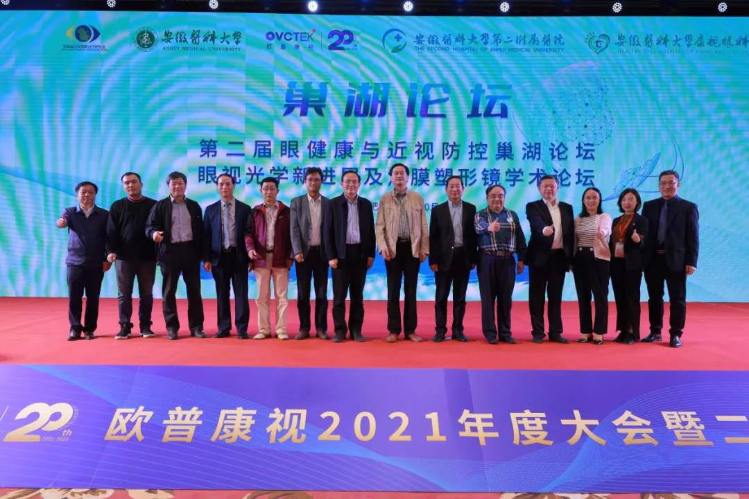 15vip太阳集团(中国)股份有限公司-suncitygroup