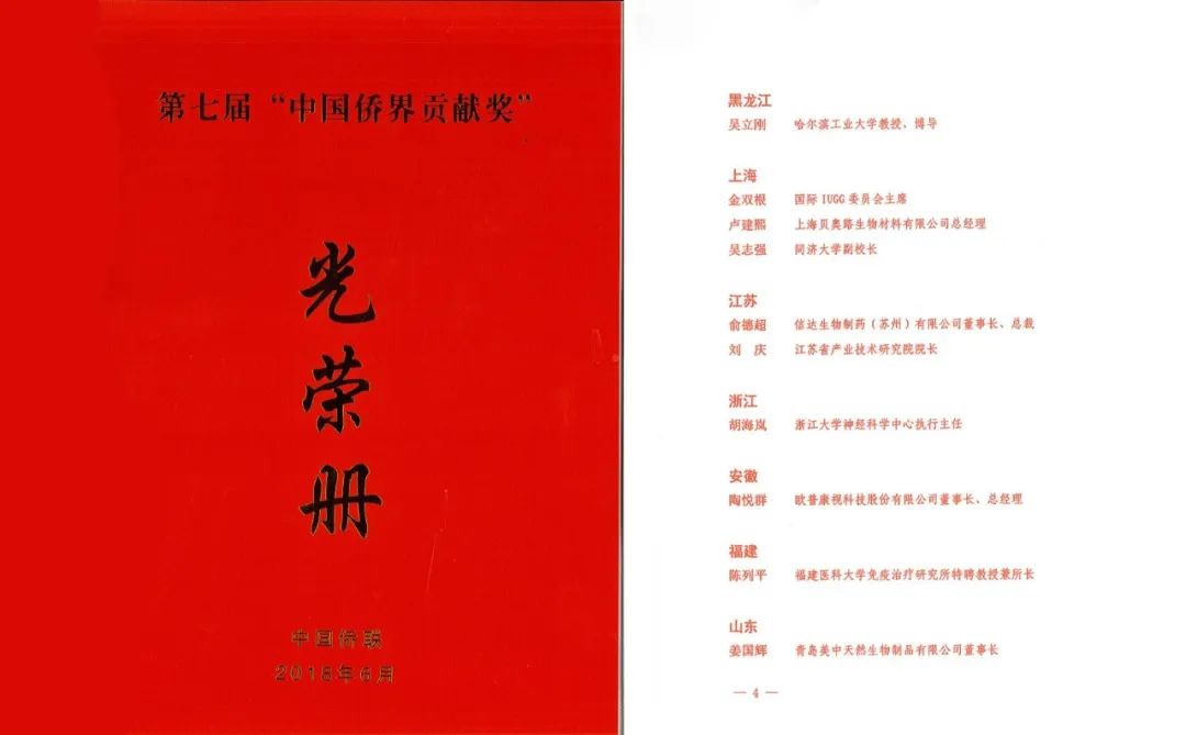 15vip太阳集团(中国)股份有限公司-suncitygroup