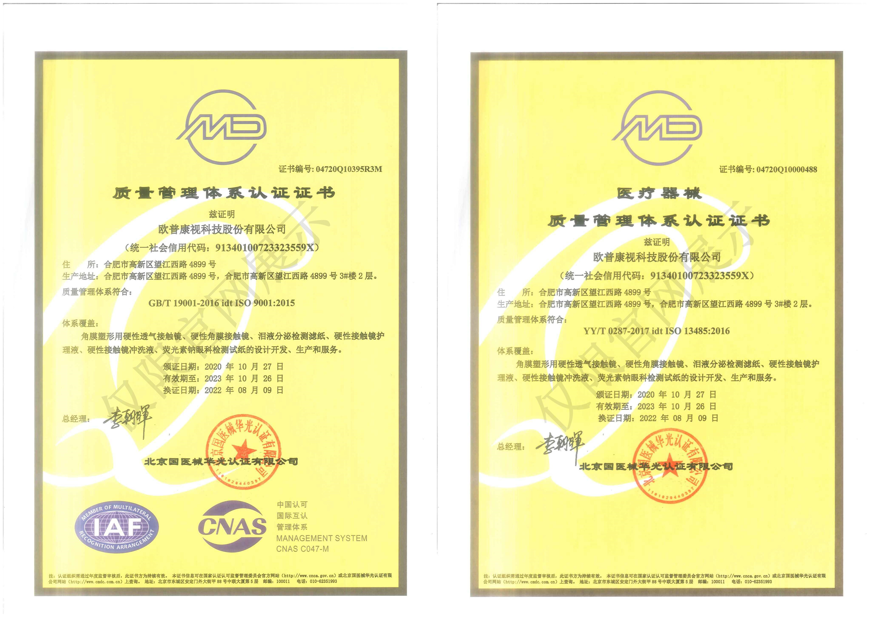 15vip太阳集团(中国)股份有限公司-suncitygroup