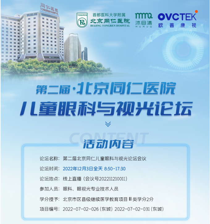 15vip太阳集团(中国)股份有限公司-suncitygroup