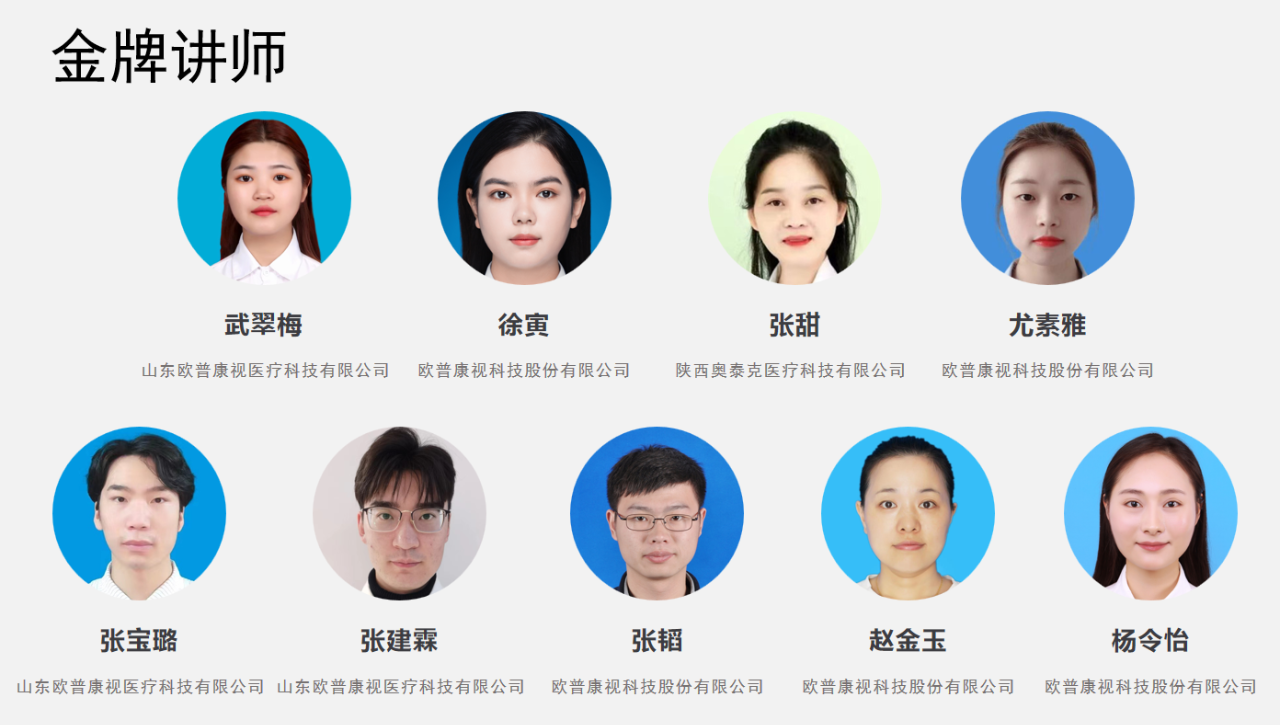 15vip太阳集团(中国)股份有限公司-suncitygroup