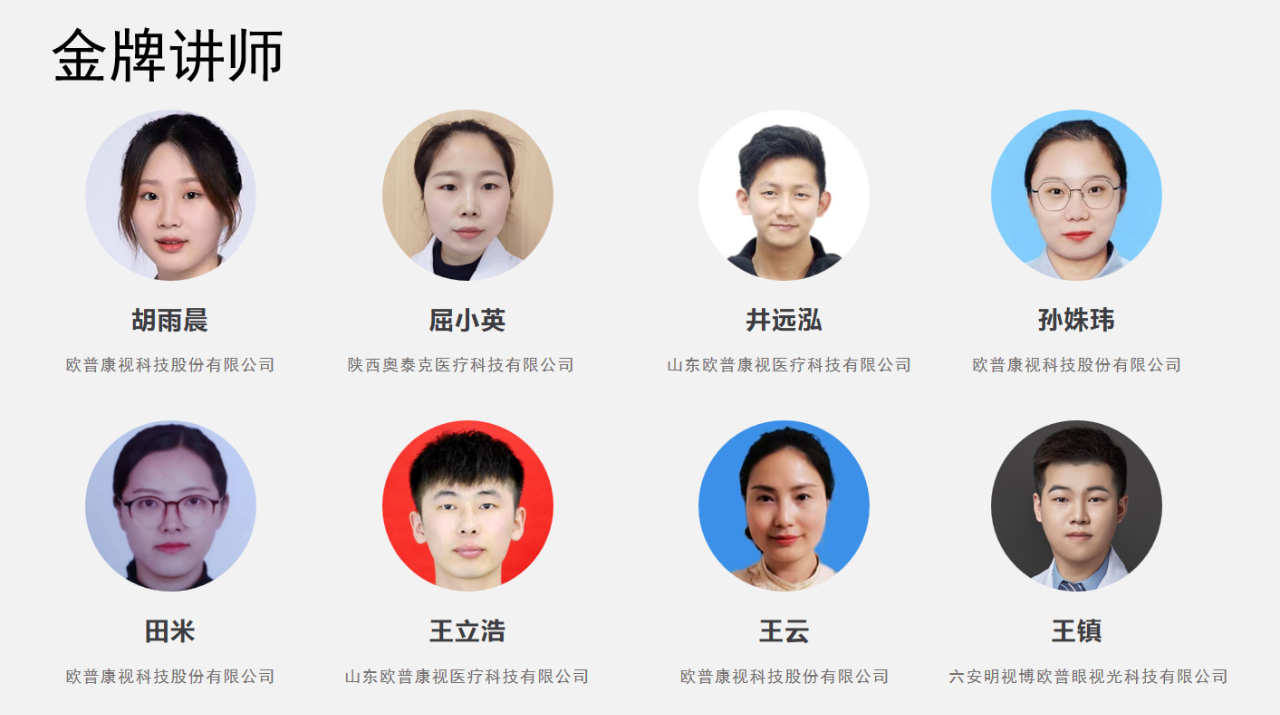 15vip太阳集团(中国)股份有限公司-suncitygroup