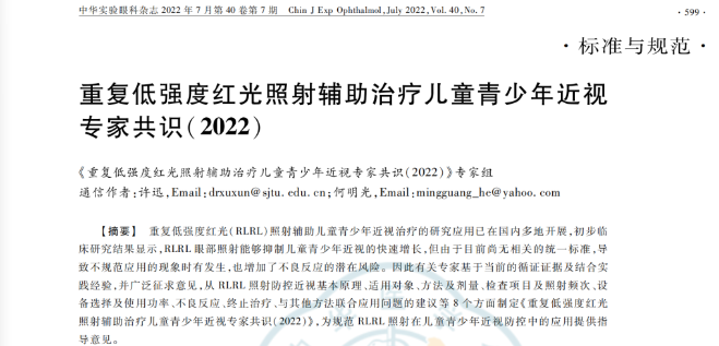 15vip太阳集团(中国)股份有限公司-suncitygroup