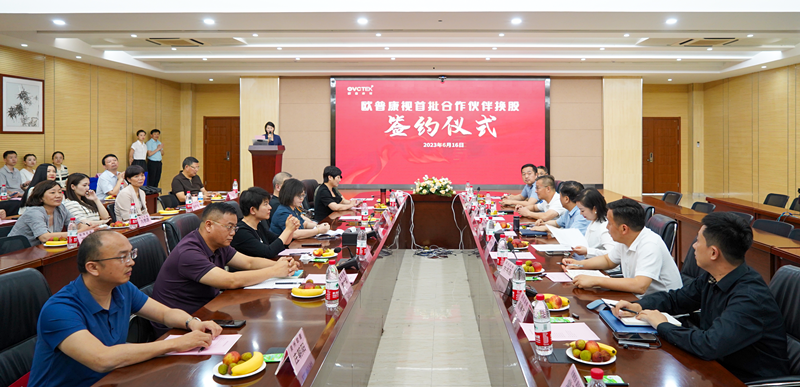 15vip太阳集团(中国)股份有限公司-suncitygroup