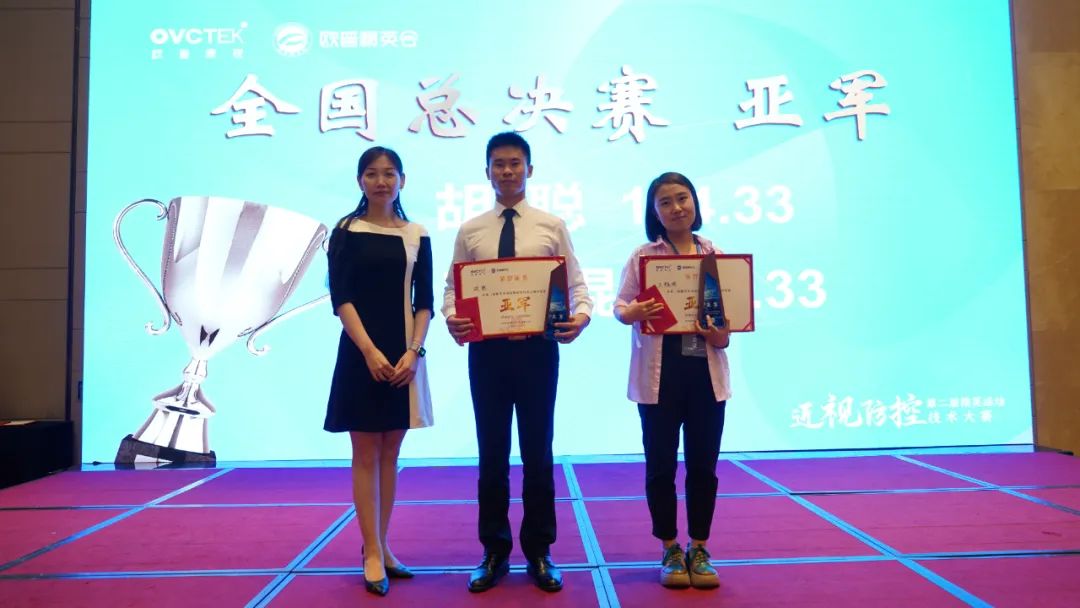 15vip太阳集团(中国)股份有限公司-suncitygroup