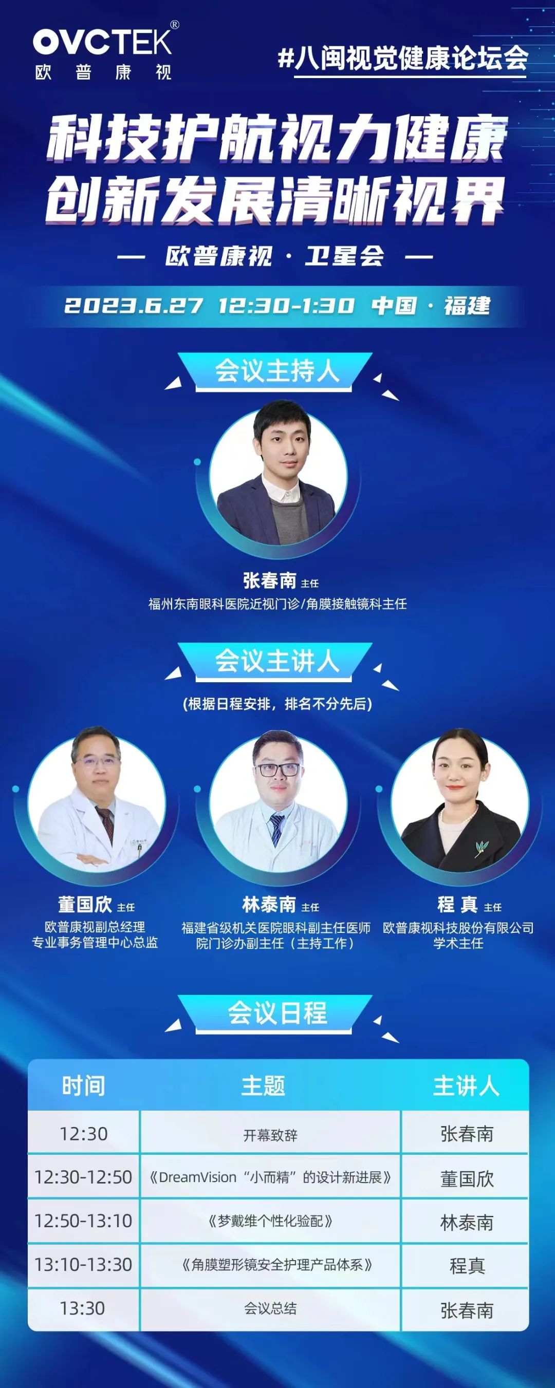 15vip太阳集团(中国)股份有限公司-suncitygroup