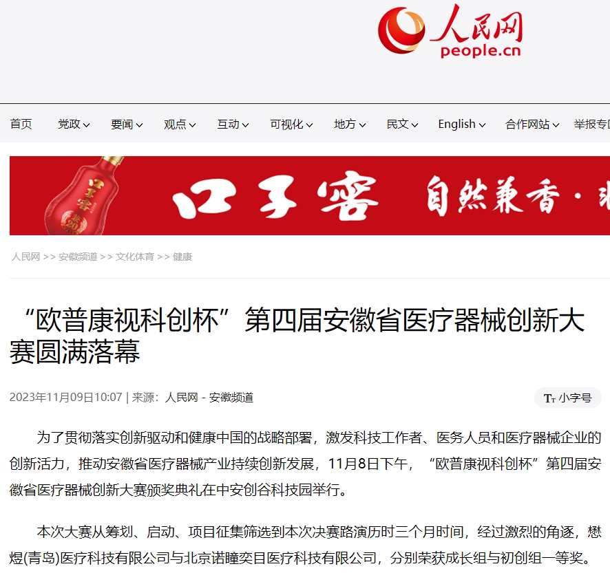 15vip太阳集团(中国)股份有限公司-suncitygroup