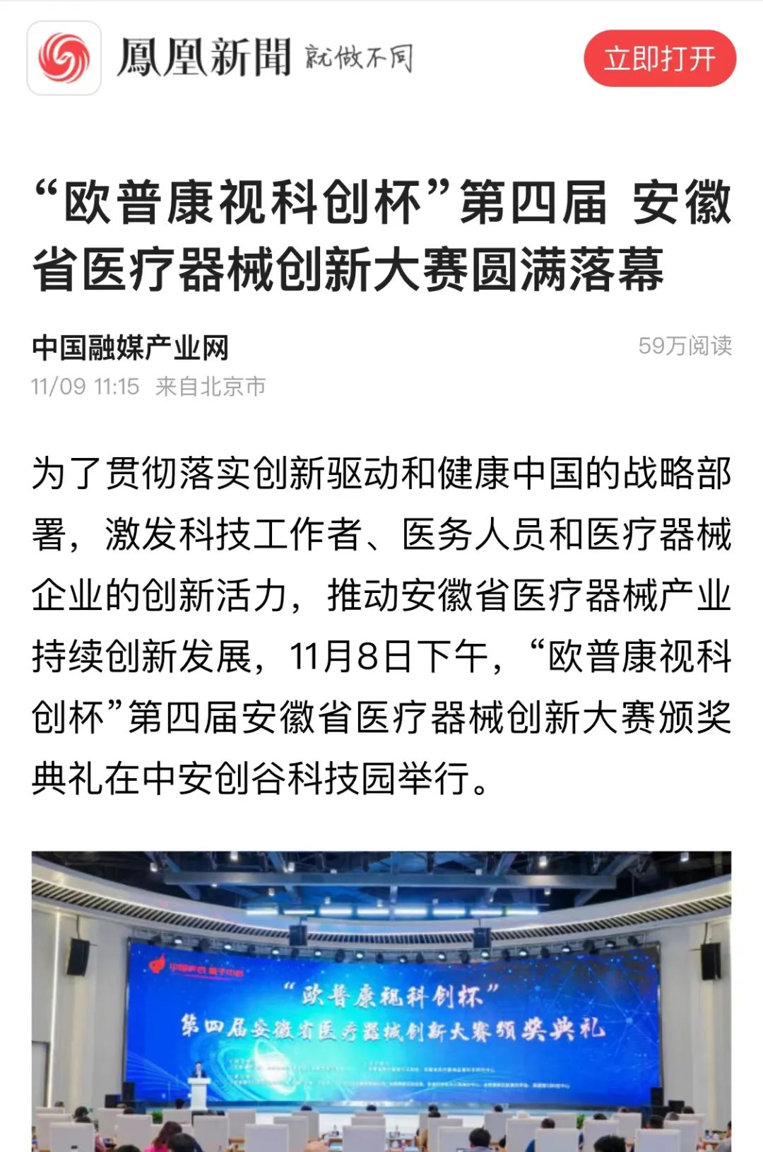 15vip太阳集团(中国)股份有限公司-suncitygroup