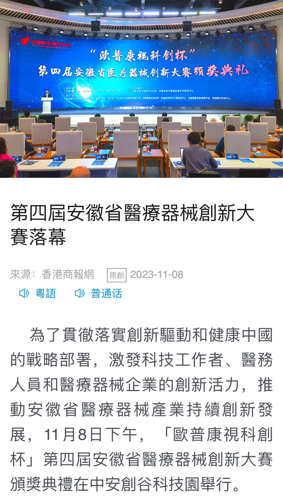 15vip太阳集团(中国)股份有限公司-suncitygroup