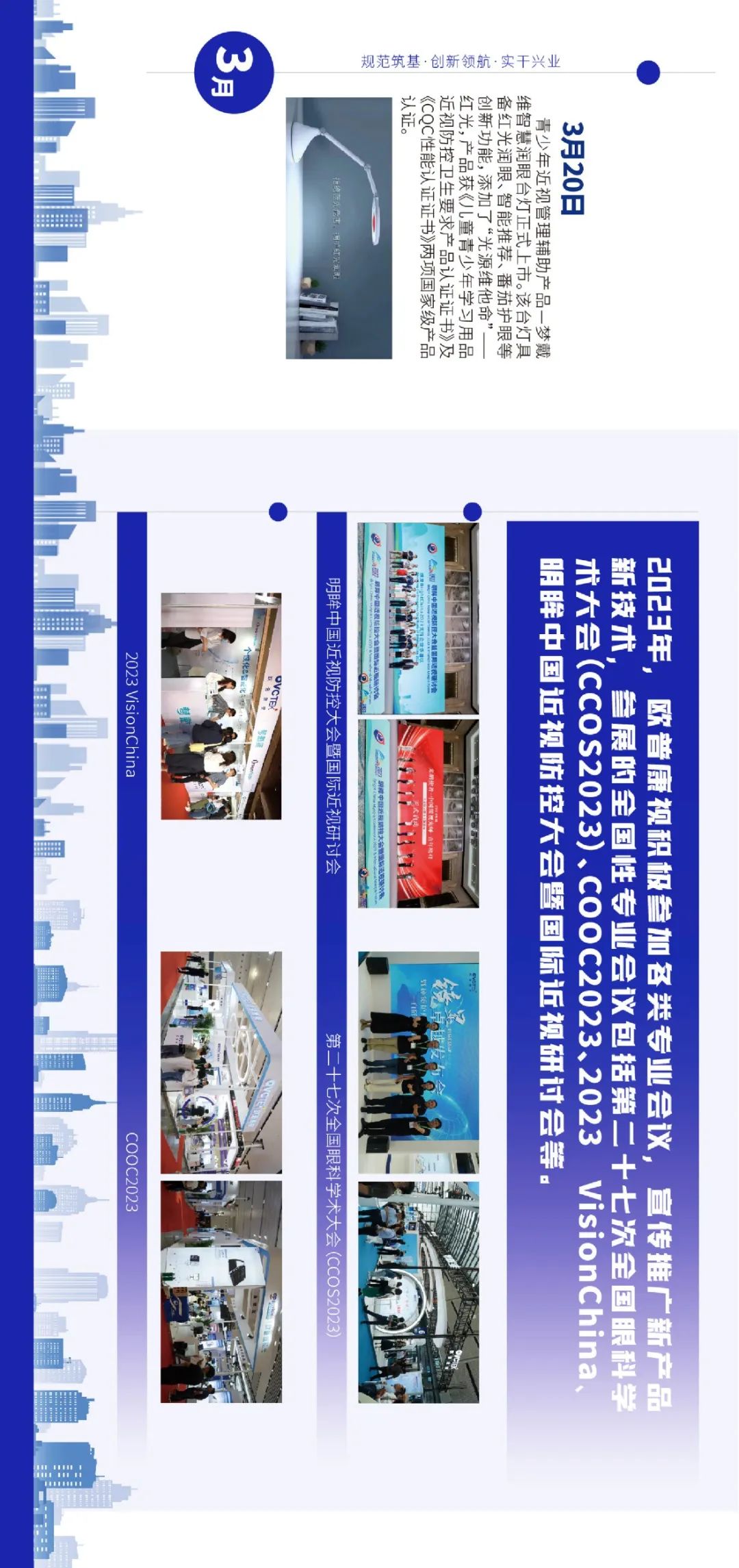 15vip太阳集团(中国)股份有限公司-suncitygroup