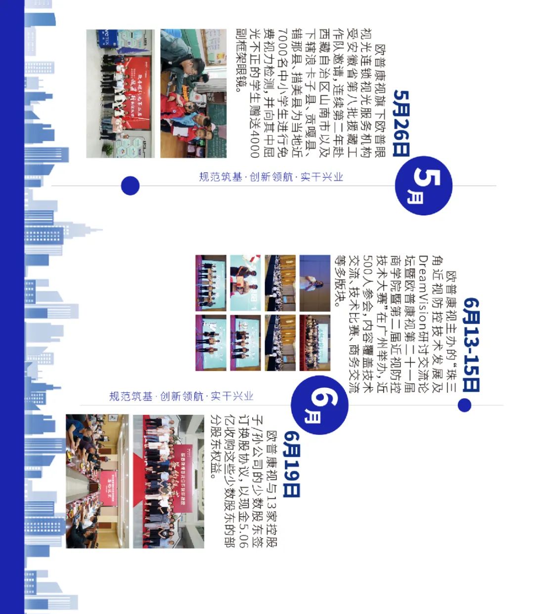 15vip太阳集团(中国)股份有限公司-suncitygroup