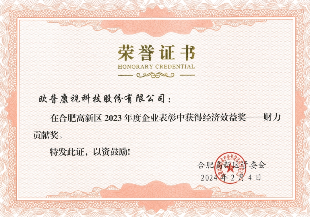 15vip太阳集团(中国)股份有限公司-suncitygroup