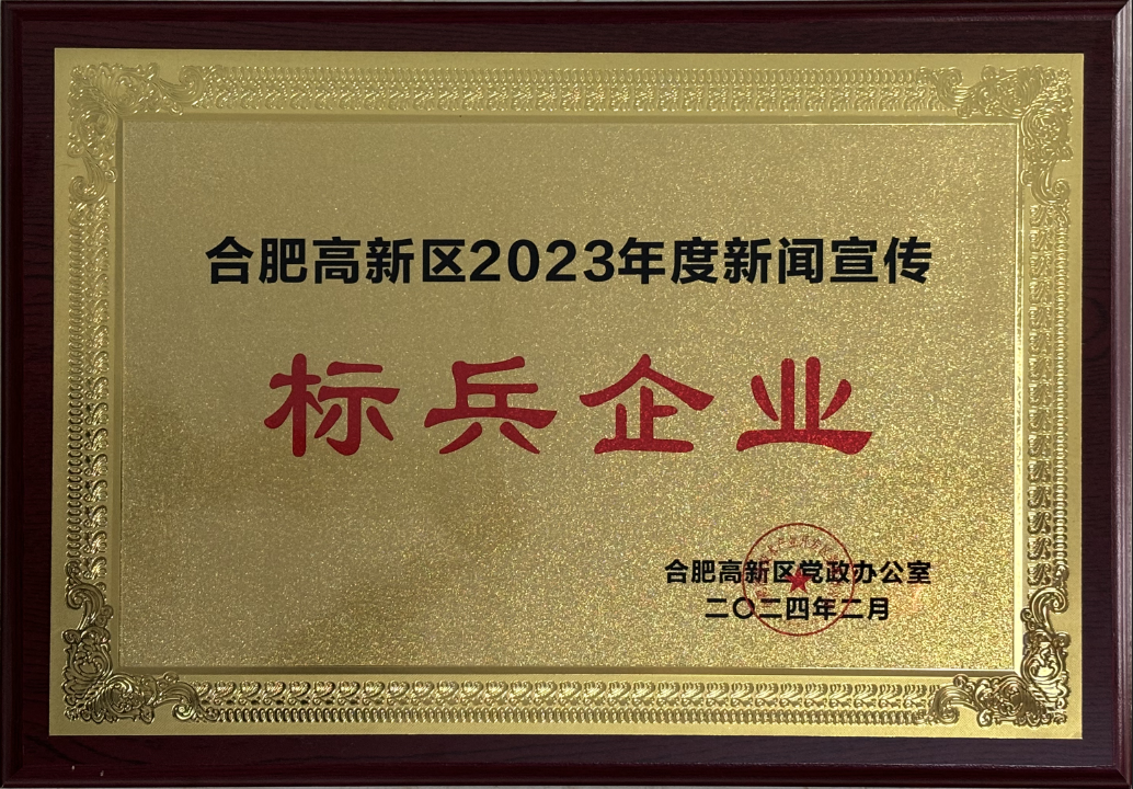 15vip太阳集团(中国)股份有限公司-suncitygroup