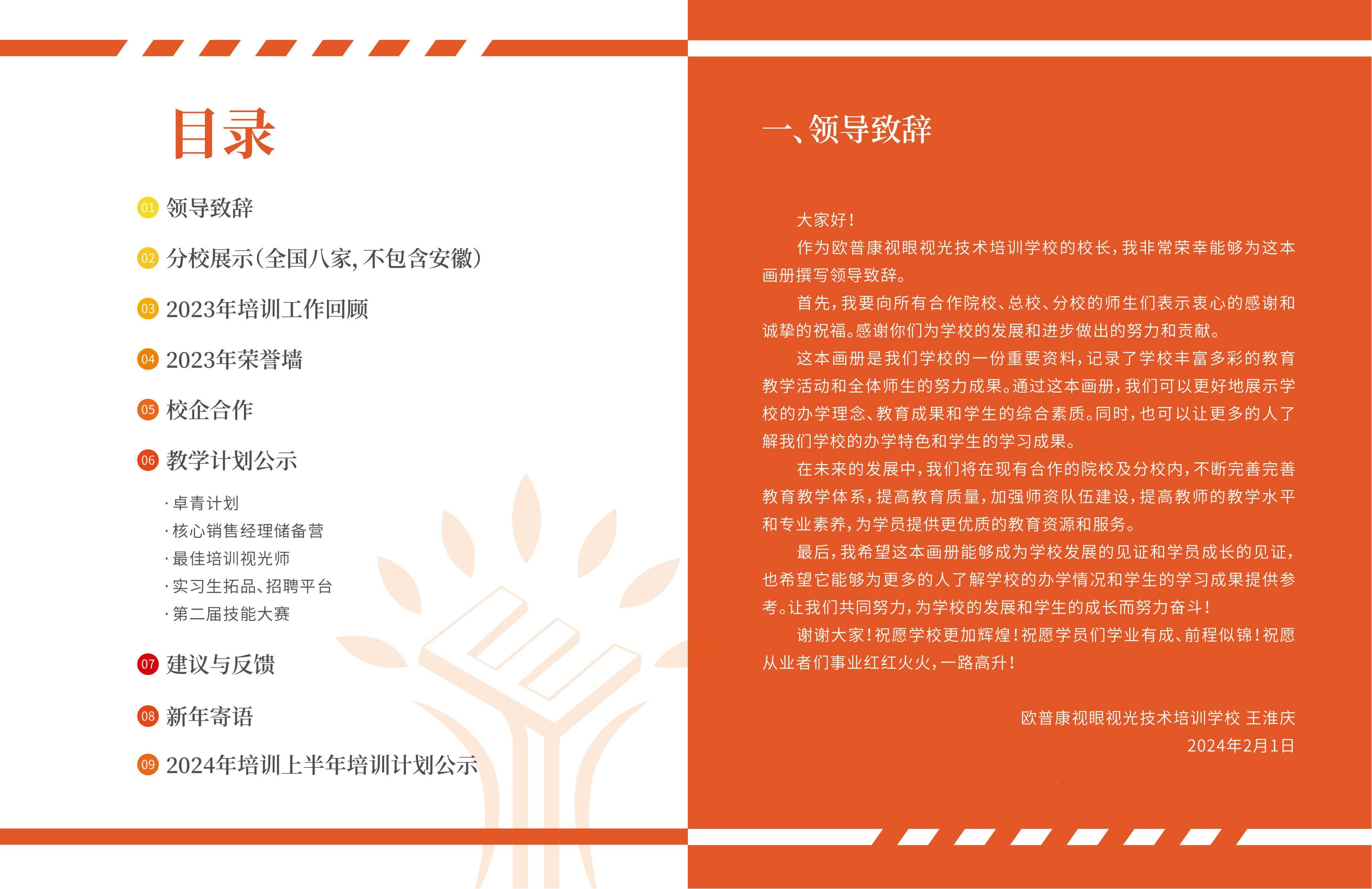 15vip太阳集团(中国)股份有限公司-suncitygroup