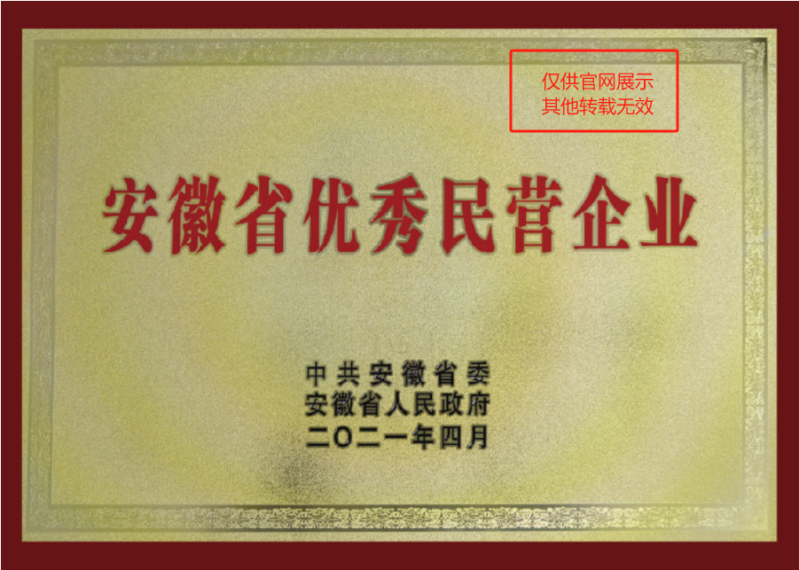 15vip太阳集团(中国)股份有限公司-suncitygroup