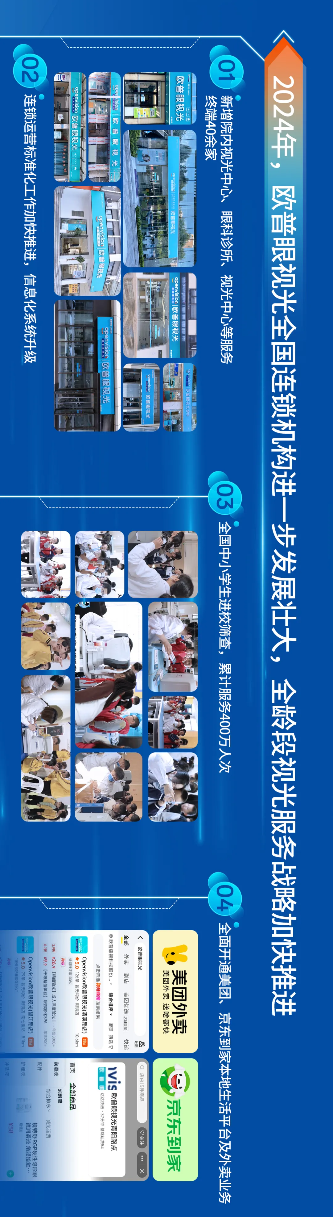 15vip太阳集团(中国)股份有限公司-suncitygroup