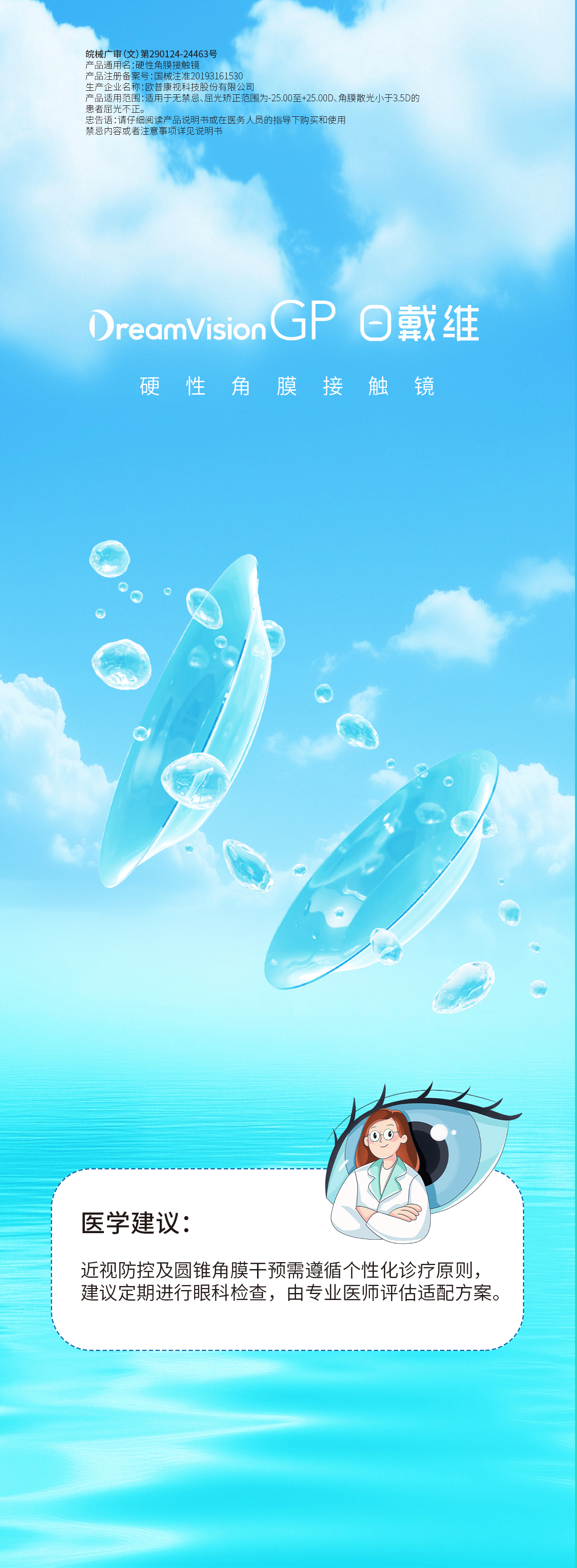 15vip太阳集团(中国)股份有限公司-suncitygroup