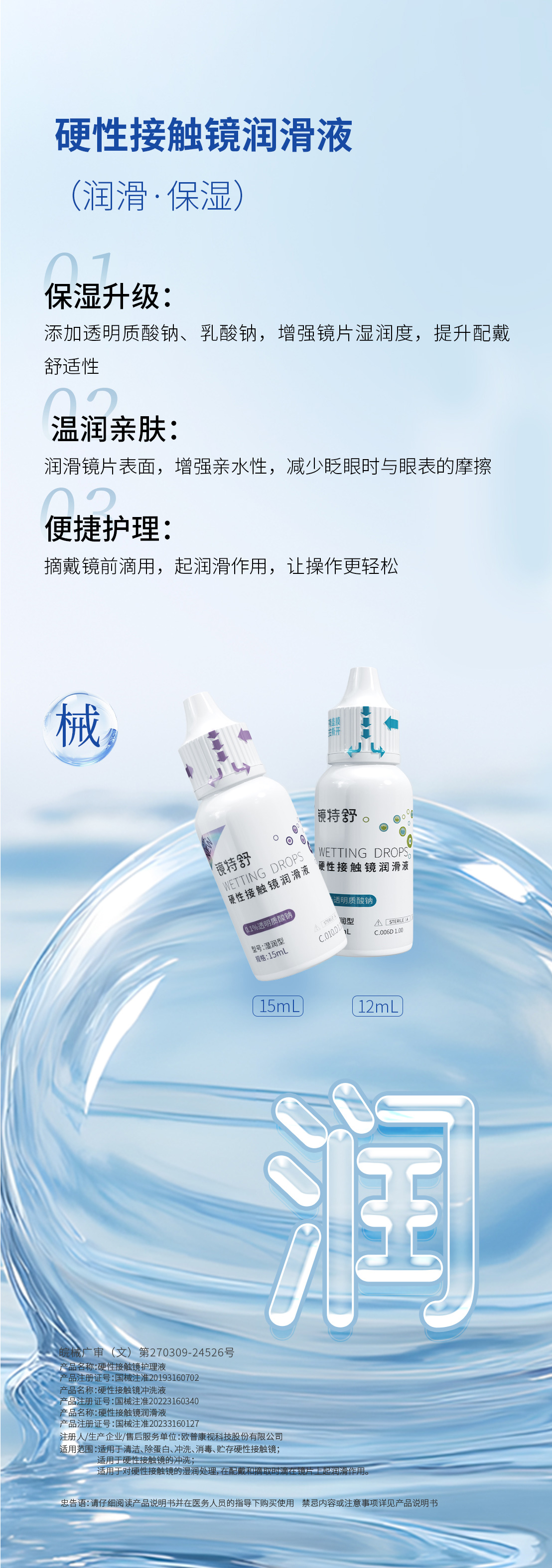 15vip太阳集团(中国)股份有限公司-suncitygroup