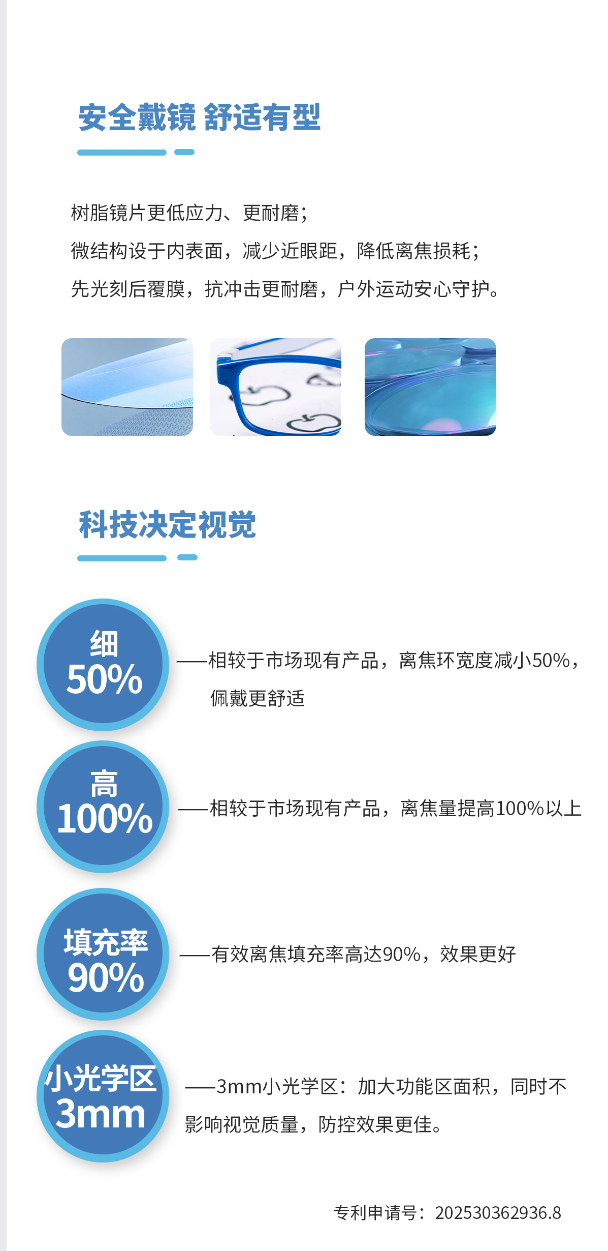 15vip太阳集团(中国)股份有限公司-suncitygroup