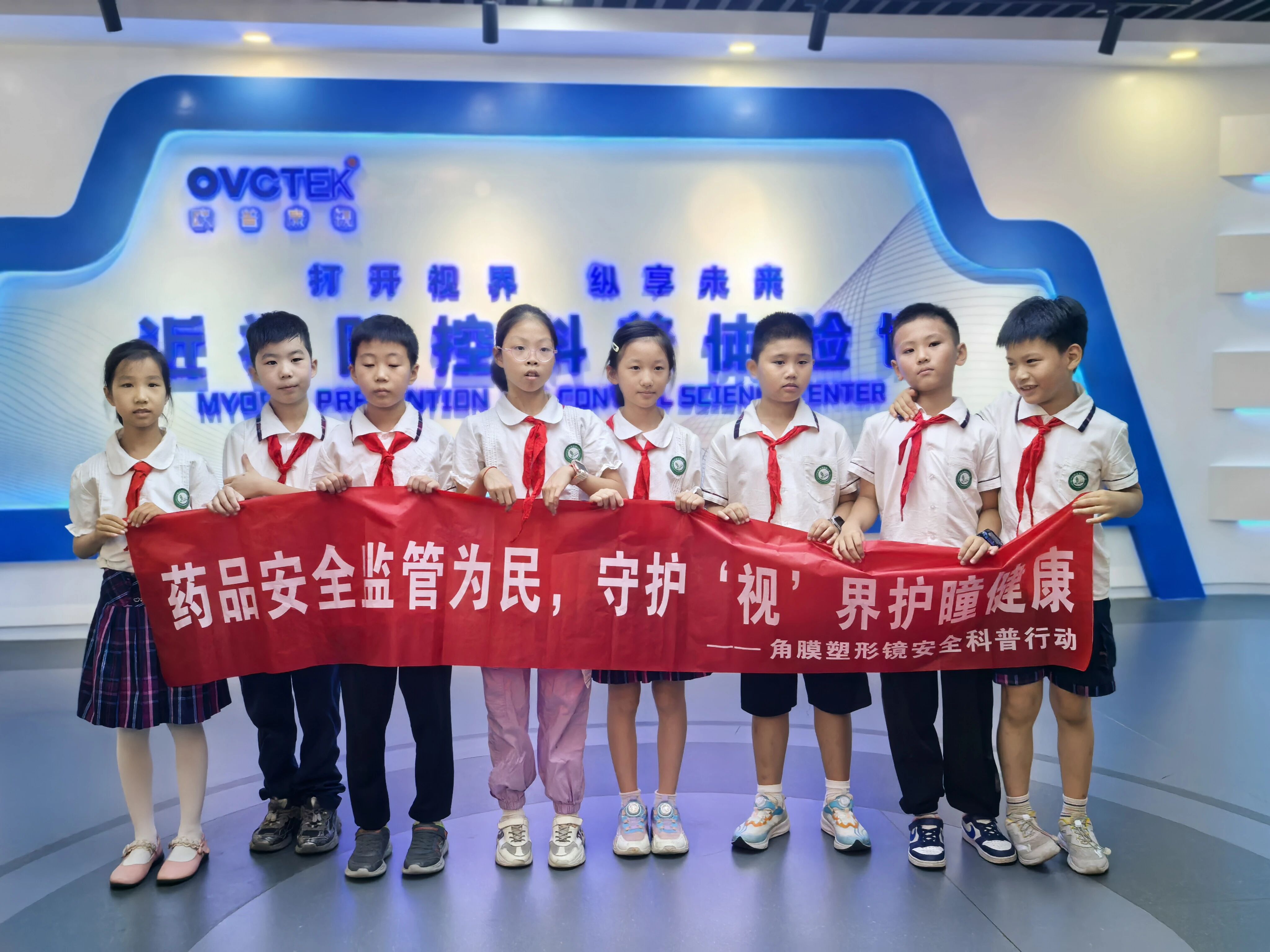 15vip太阳集团(中国)股份有限公司-suncitygroup